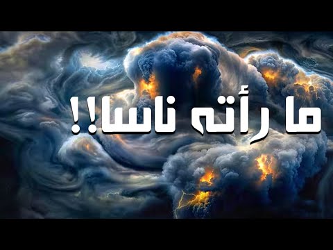 صادم صور المشتري وآيو تقلب نظريات تكوين الكواكب الغازية 