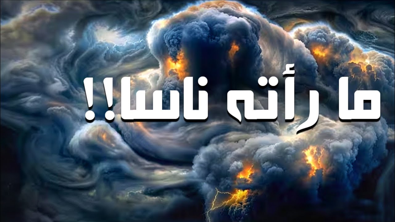 صادم! صور المشتري وآيو تقلب نظريات تكوين الكواكب الغازية