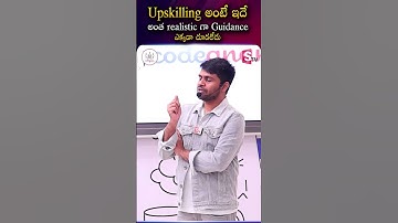 Upskilling అంటే ఇదే.. #codegnan #itskills #careerdevelopment #placements @SumanTVChannel
