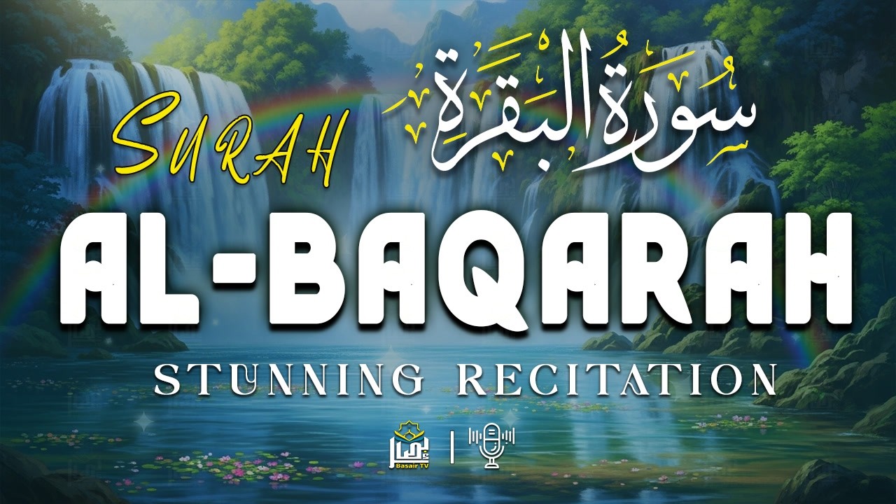 Surah Al-Baqarah (سورة البقرة) | Most Beautiful & Relaxing Quran Recitation | Basair TV