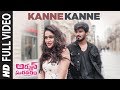 Kanne Kanne Full Video Song | Arjun Suravaram | Nikhil Siddhartha, Lavanya Tripati | Sam C S