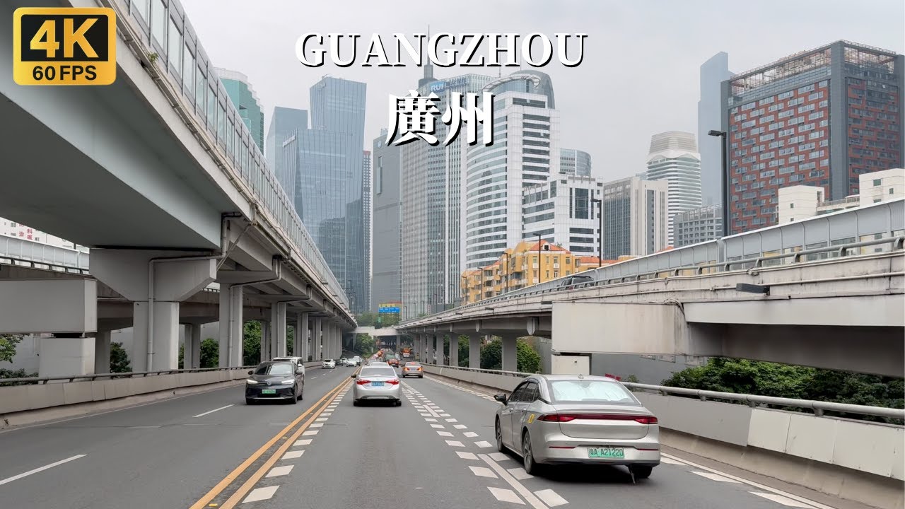 Вождение в Гуанчжоу — крупнейшем городе на юге Китая — 4K