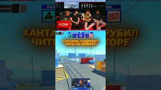 twitch:evelone2004 #shorts #evelone #twitch