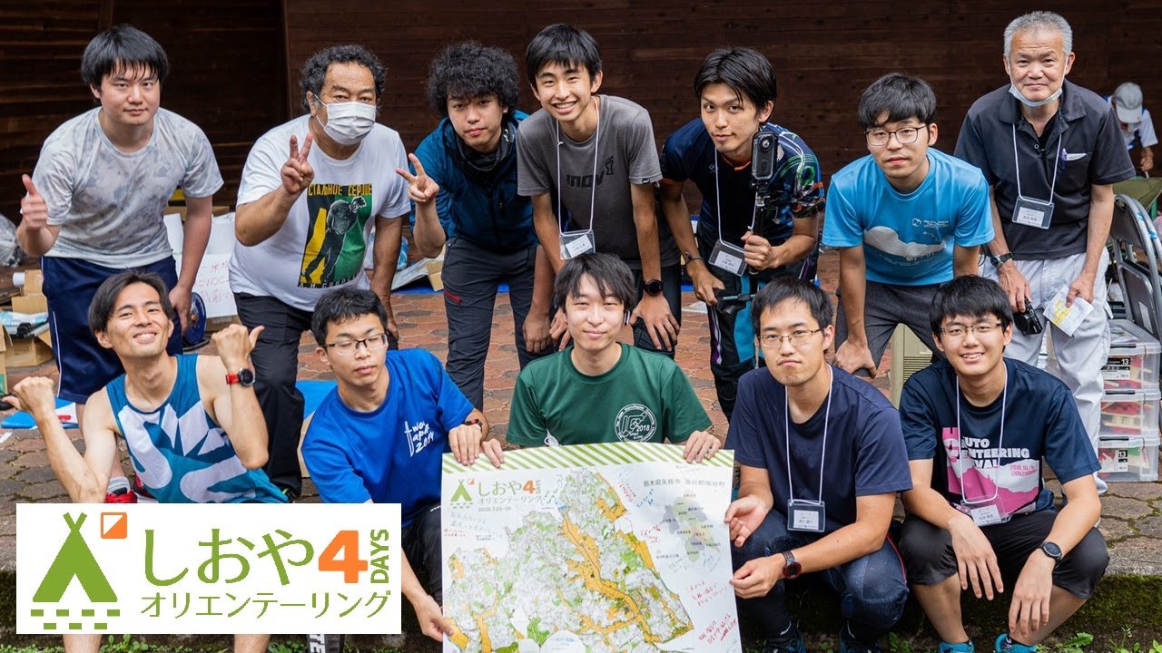 Shioya Orienteering 4Days Staff highlight　しおやオリエンテーリング運営者まとめ