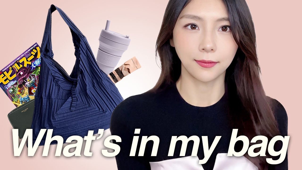 日本で暮らす韓国人のバッグの中身紹介【what's in my bag】