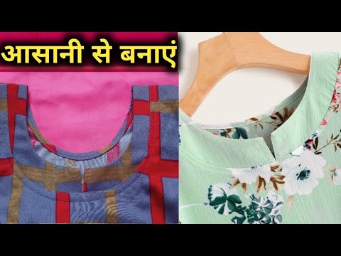 Boat Neck Kurti Designs|#Boat #Neck Kameez Designs|#Boat #Neck Suit  Designs|#Gol #Gala Designs 2021 - YouTube