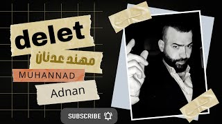 ديليت - مهند عدنان   Muhannad adnan