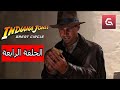 اكتشاف مدينة الجيزة الأسطورية بمصر 4      