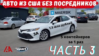 Авторынок Армении или автомобили от собственника на 29 мая 2022? Выбирать тебе!