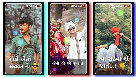 Dharmesh Rathva New Timli Status 2023 | Aadivasi Timli Whatsapp Status | Gujrati Remix Timli #Short