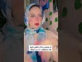 منه خطيبة سيف تيك توك لايك لايك للمقطع لايك اشتراك