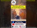 माँ सिर्फ एक शब्द नहीं, पूरी दुनिया होती है  #apniclass #education #rpsc #rajasthanpolice