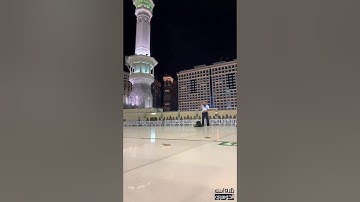تسجيل من سطح الحرم لتلاوة جميلة من سورة الإسراء | فجر السبت ١٣-٤-١٤٤٢هـ