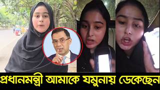 ইমরনক সজ দত তরক রহমনর সঙগ দখ করবন পরয খন Imran Bp Priya Khan