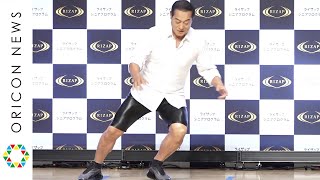 松平健、66歳とは思えぬ驚異の身体能力！ライザップ成功で歓喜の「マツケンサンバ」　『ライザップ シニアプログラム』記者発表会