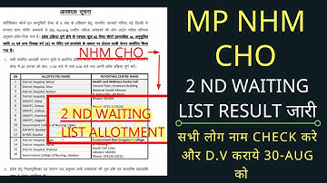 MP NHM CHO - 2ND ROUND LIST ALLOTMENT जारी - RESULT CHECK करे और DV  कराये  !