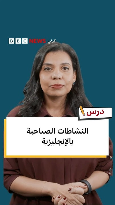      
 - نشر قبل 14 دقيقة