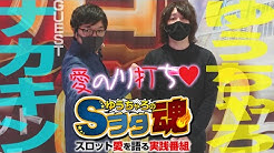 うちいくtv