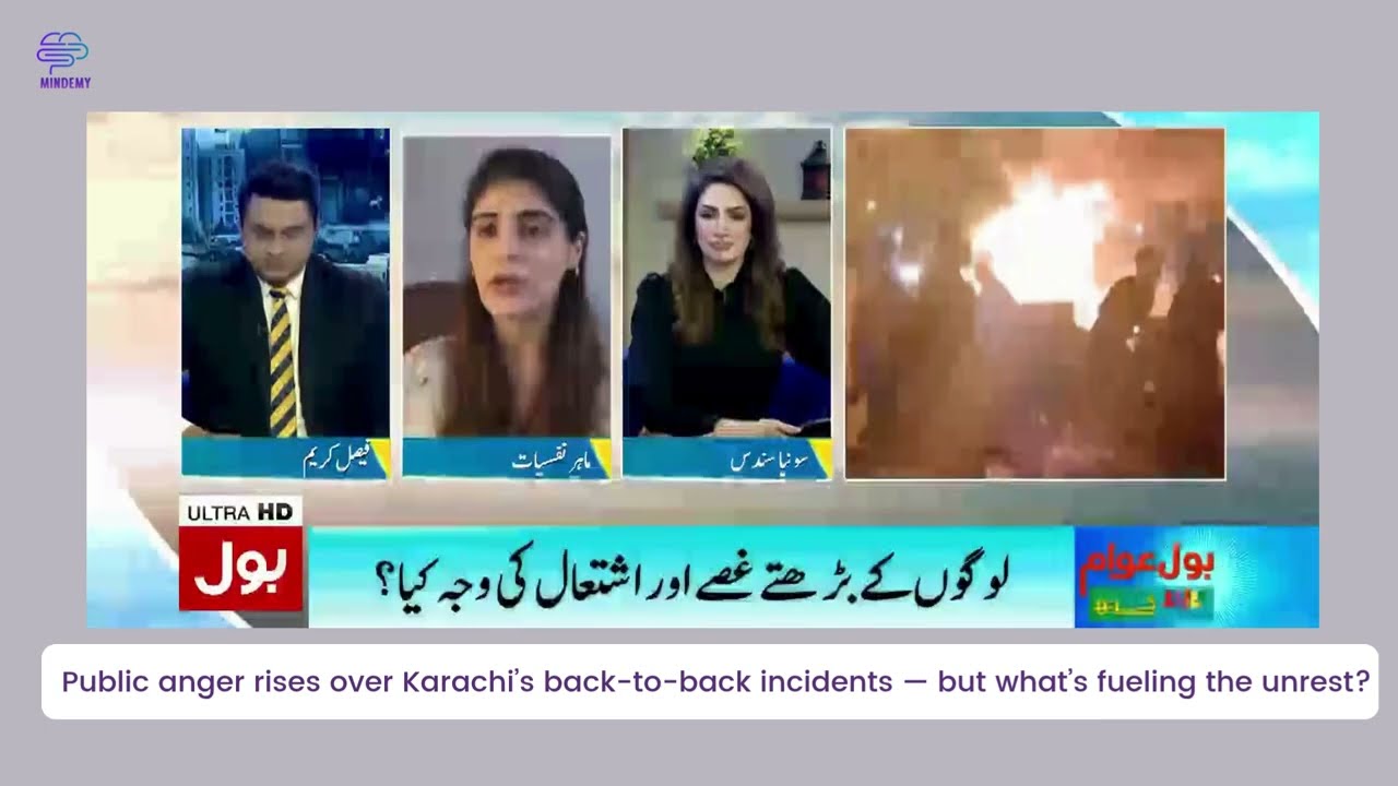 Public Anger Rises Over Karachi’s Back-to-Back Incidents | Uroosa Mohsin