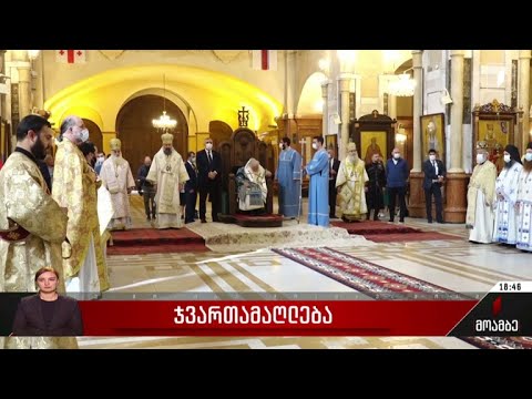 ჯვართამაღლების დღესასწაული