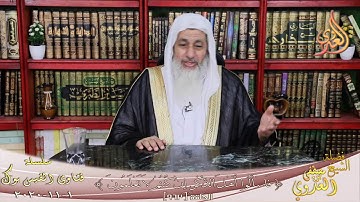 حكم الرقية الشرعية ؟ الشيخ مصطفي العدوي