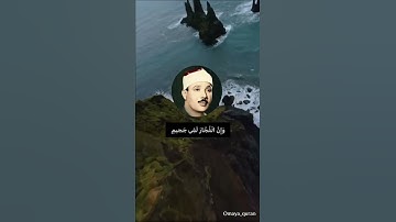 تلاوة نادرة من روائع الشيخ الفضيل عبدالباسط عبدالصمد🏔….{ما تيسر من سورة الإنفطار}