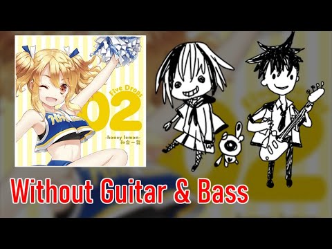 [ギタドラ] 完全無欠の無重力ダイブ - Without Guitar & Bass