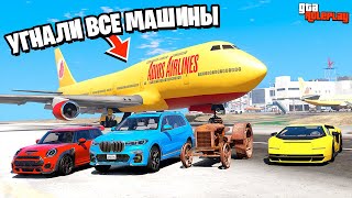 АФЕРА ВЕКА! УГНАЛИ ВСЕ МАШИНЫ в ГОРОДЕ! ► GTA 5 RP Жизнь Бандита #9 (Моды ГТА 5)