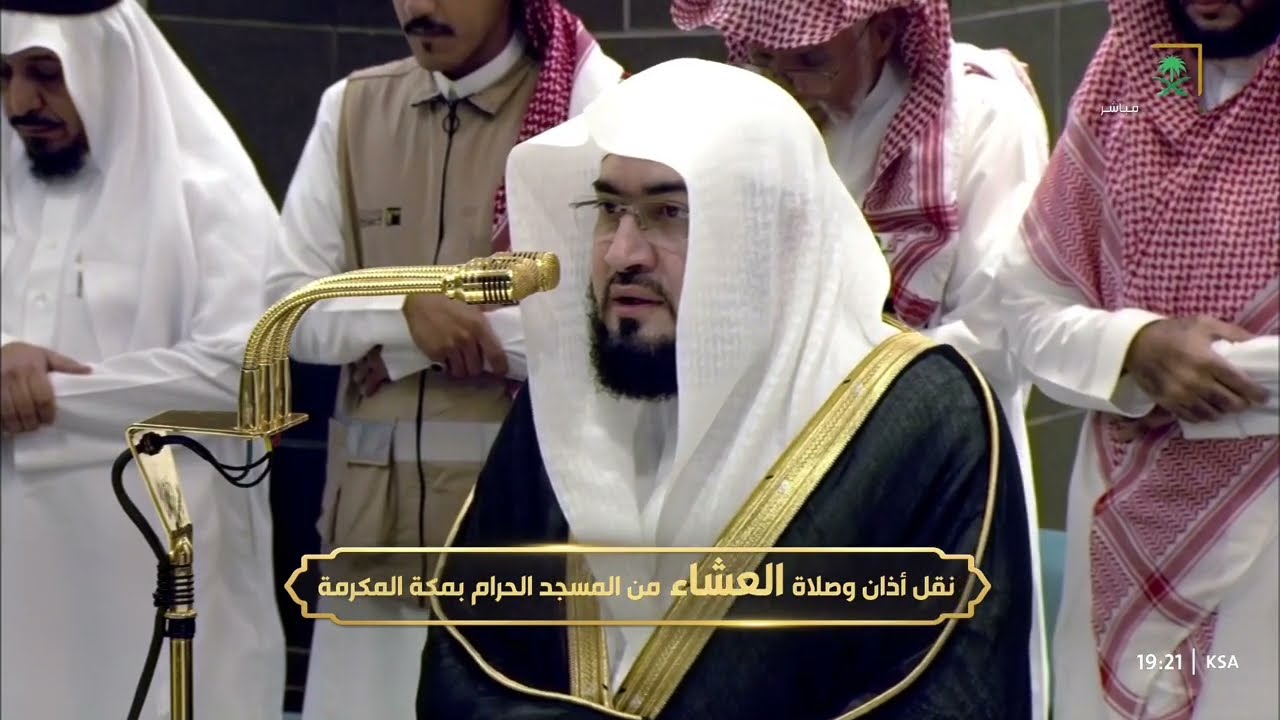 صلاة العشاء للشيخ بندر بليلة 10 جمادى الأولى 1446هـ
