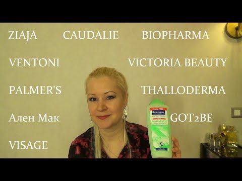 Покупки во время и после отпуски - 2 часть