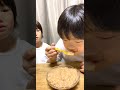 話題の午後ティーゼリーを小学生が作って食べたらまさかの… #shorts