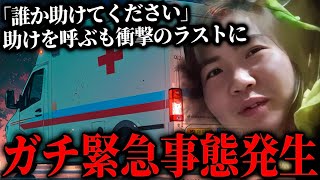 大問題が発生する最悪の展開…緊急事態のシングルマザーからSOSの電話が来る、とある病気を発症した女性（インコおばさん）と通話するコレコレ【2024/11/14】