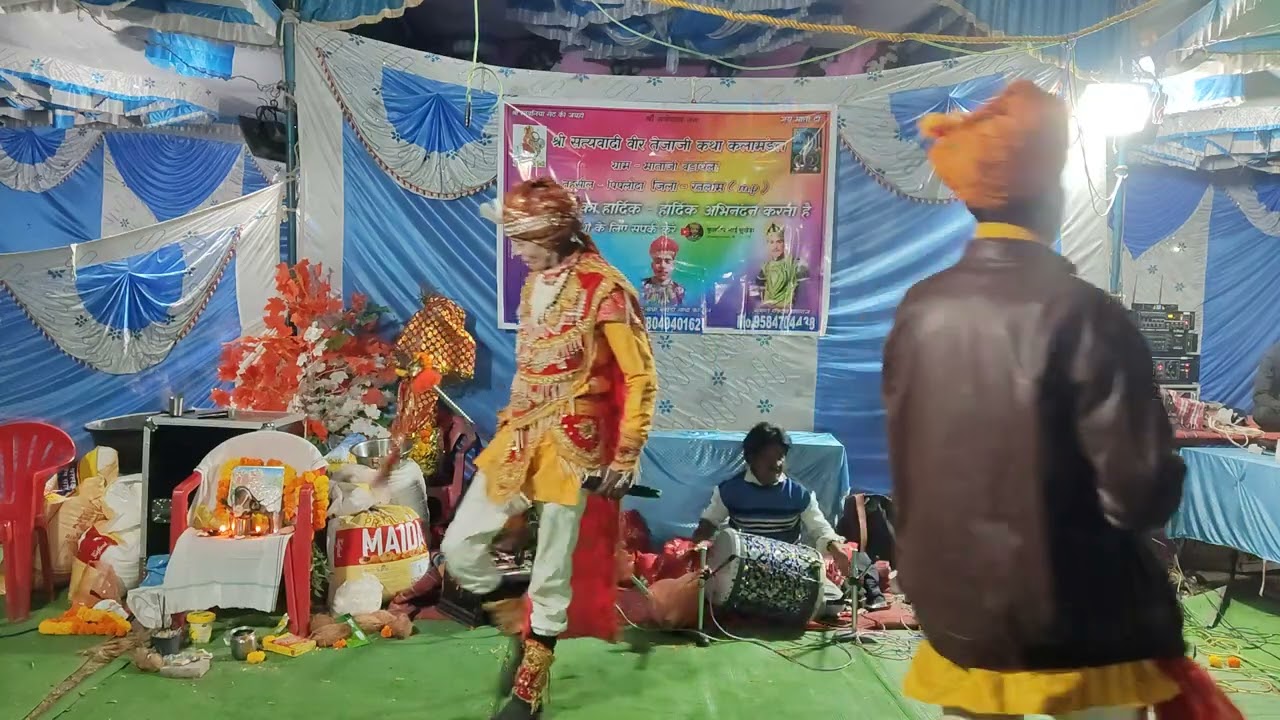 19 जनवरी 2026