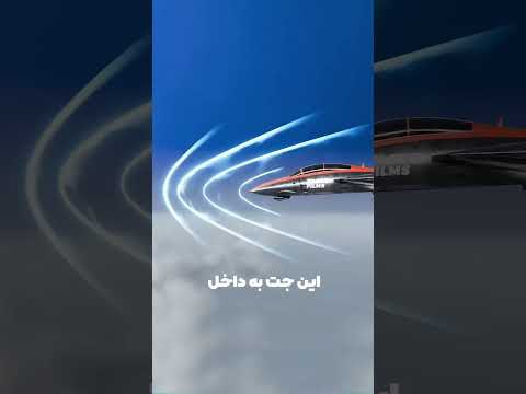 شکسته شدن دیوار صوتی ماجرای خیره کننده ای که تاریخ را تغییر داد 