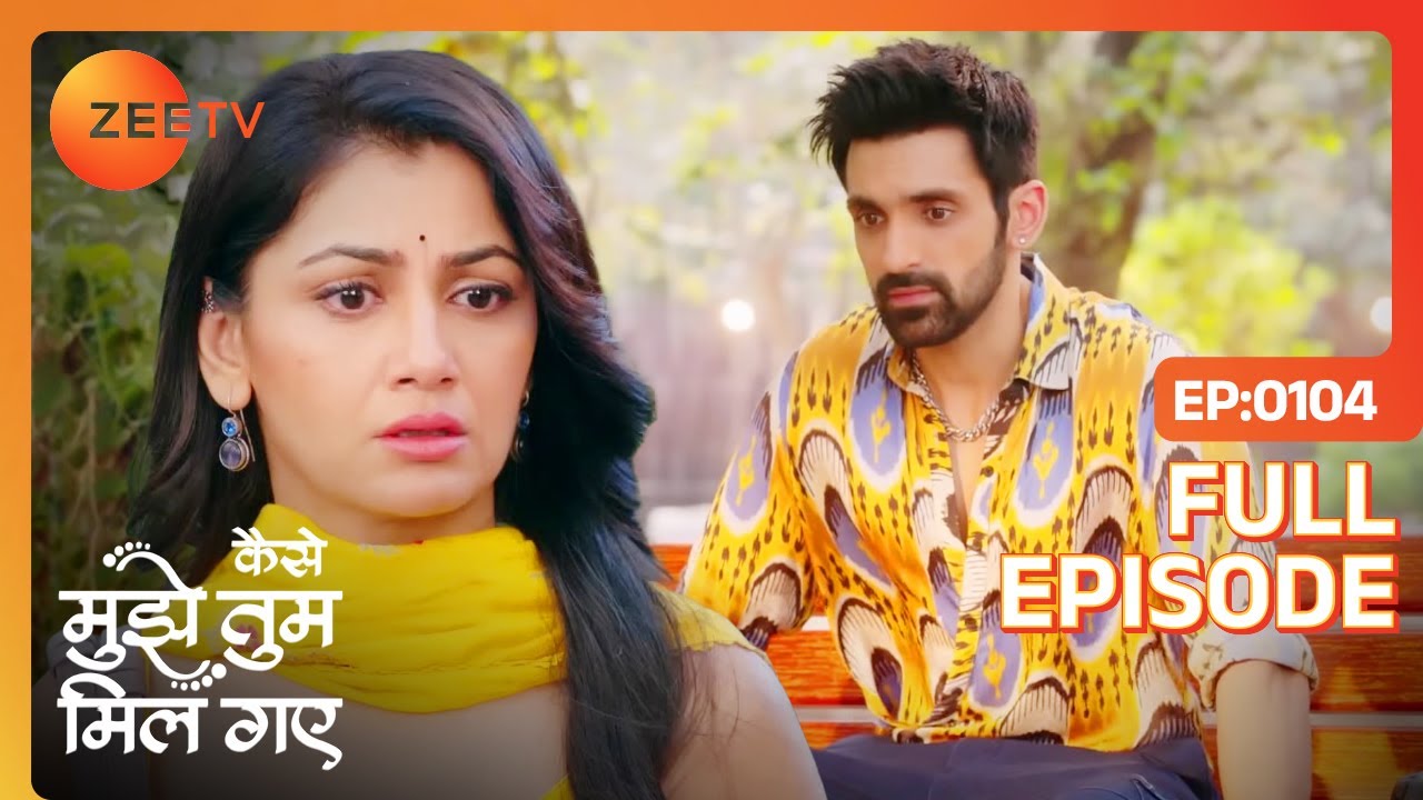 Amruta-Virat की Life मे आने वाला है नया भूचाल | Kaise Mujhe Tum Mil Gaye | Full Episode 104 | Zee TV