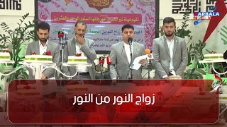 كربلاء المقدسة    الاحتفال السنوي بمناسبة ذكرى زواج الإمام أمير المؤمنين من فاطمة الزهراء عليهما الس