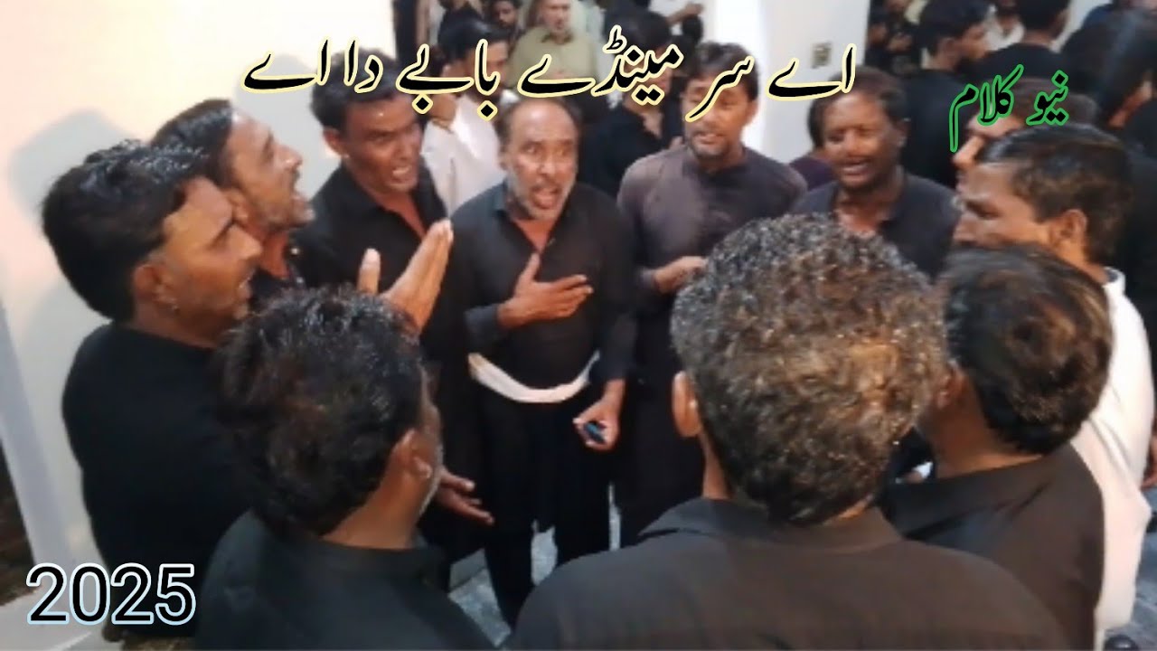 New Kalam hay sar meandy Baby da hy 2025