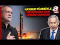 "HAYBER FÜZESİYLE NETANYAHU'NUN OFİSİNİ VURDUK!" İran'dan Kritik "NETANYAHU" Açıklaması! | A Haber