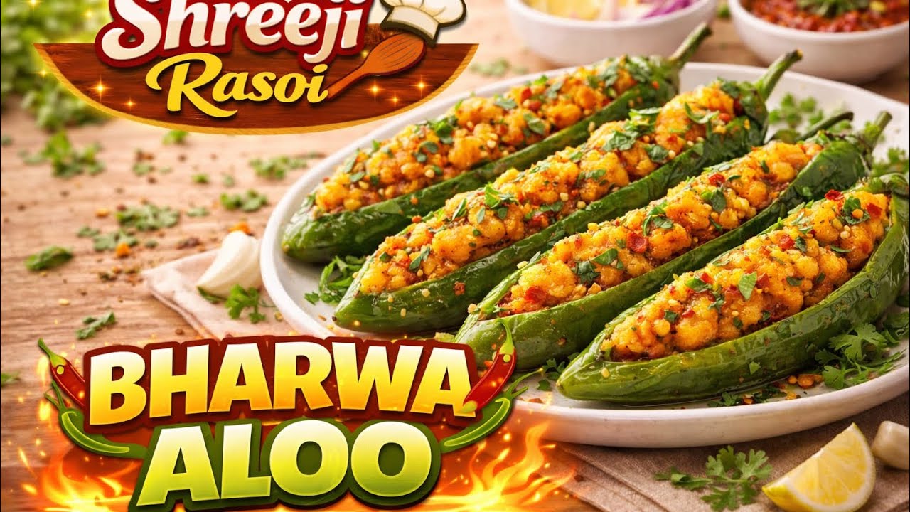 Bharwa Aloo Recipe | Stuffed Green Chilli with Aloo | Shreeji Rasoi