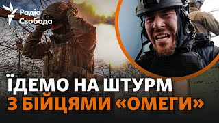 Спецназовцы «Омега» отбивают штурм Авдеевки и атакуют армию РФ | ЭКСКЛЮЗИВ. День с бойцами