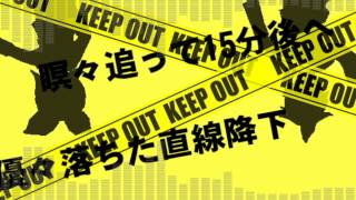 【鏡音リン・レン】 ~逃走中~ 【オリジナル曲PV】