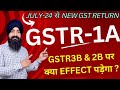GSTR1A RETURN | NEW GST RETURN GSTR1A | WHAT IS GSTR1A RETURN | ALL ABOUT GST RETURN GSTR1A