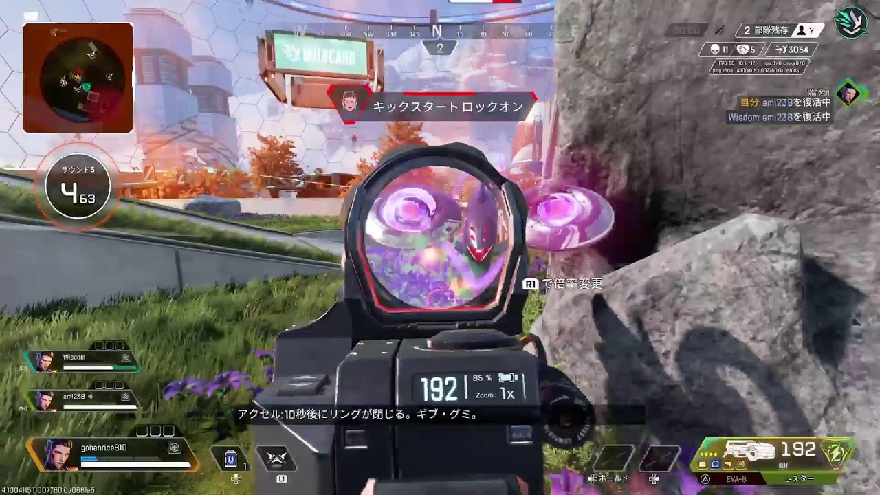 なかなか上達しない初心者🔰[APEX]{声なし} - YouTube