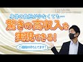 神戸回春性感マッサージ倶楽部のお店動画