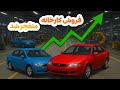 💰 فروش چندبرابری با ارتقاء جدید خط تولید | پوشش 6 و 7 غوغا کرد!