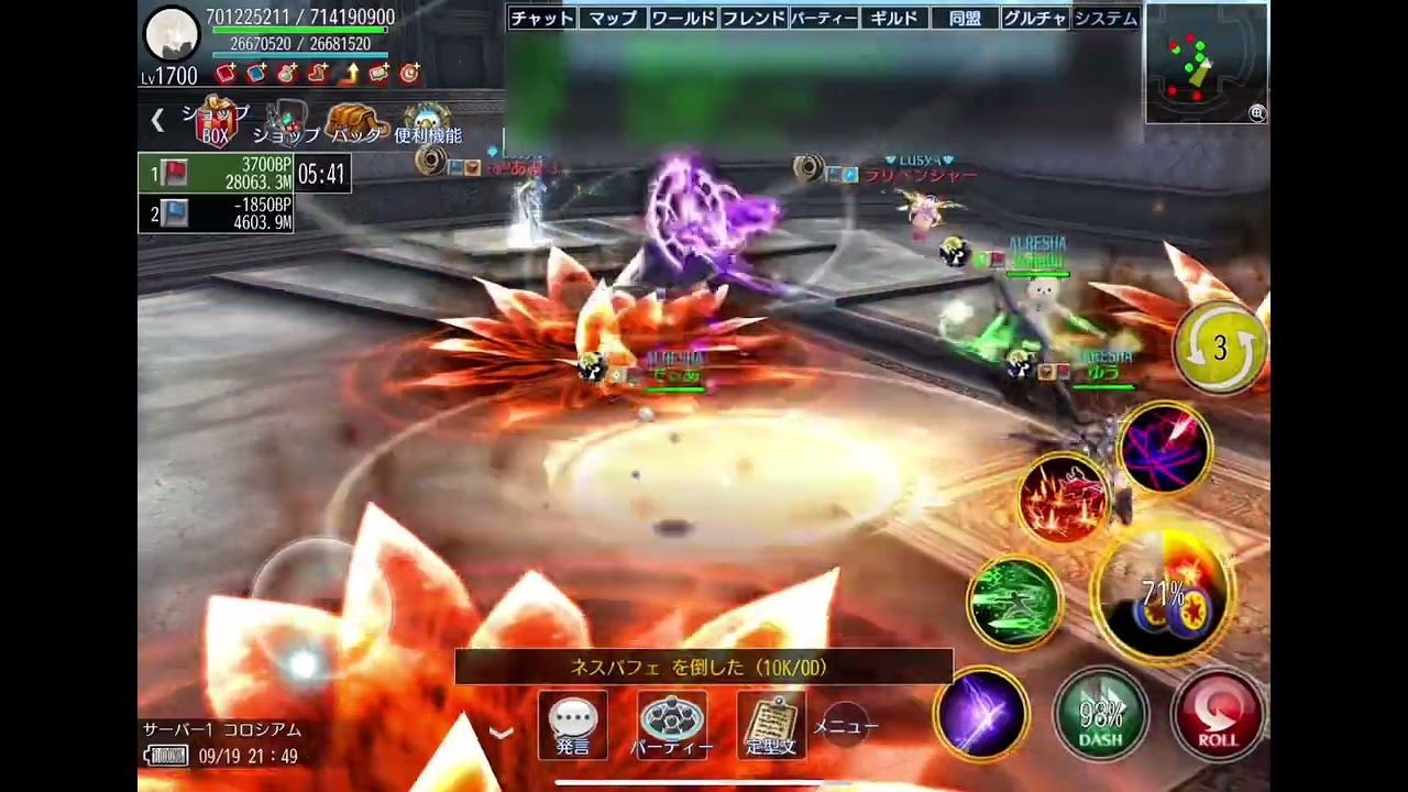 AVABEL 9/19 公式PvP 準々決勝  vsラリベンジャーチーム