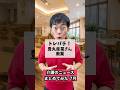 平和なニュースが増えますように🍡 #介護