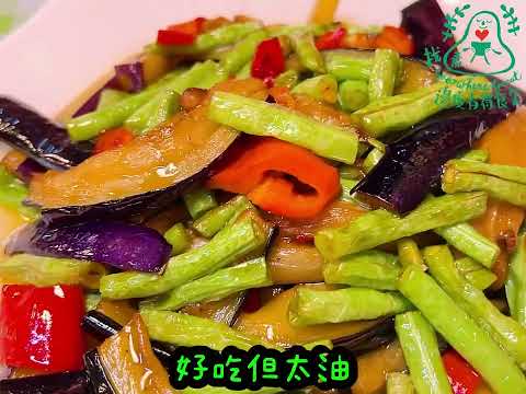廣州越秀區 / 聞風￼相悅素食餐廳、米陀飯團