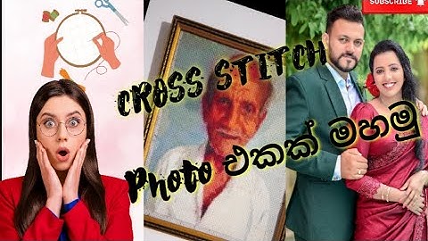 Cross stitch tutorial: photo Frame #crossstitch #EasyCross App#handembroidery