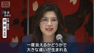 台湾・国民党主席が北京で会見　大陸側との交流増やす重要性を強調　台湾独立に反対(2026年4月10日)